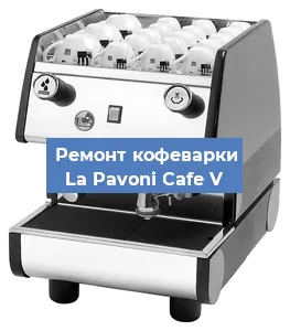 Замена мотора кофемолки на кофемашине La Pavoni Cafe V в Воронеже